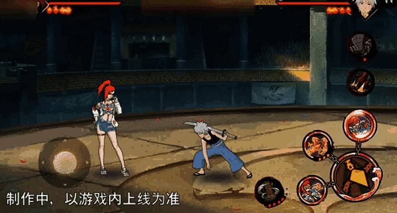 香燐发射单根锁链，准备滑行