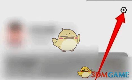 设置页面截图，右上角齿轮图标清晰可见，下方列出多个功能选项