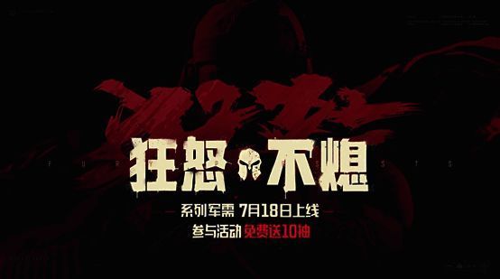 罗尔夫全身展示，肌肉线条分明，站立于战场废墟中，双拳紧握，眼神凌厉