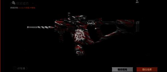 Vector9枪械涂装展示，枪身覆盖火焰纹路，充满爆发力