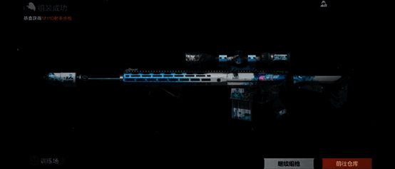 M110狙击枪涂装展示，枪身绘有蓝色海浪图案，风格清新