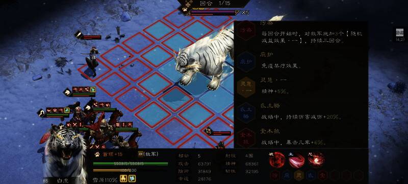 战斗界面显示我方角色头顶多个debuff图标，清晰标注减益状态类型