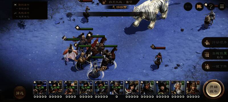 buff选择界面截图，高亮标记推荐的三个核心增益选项