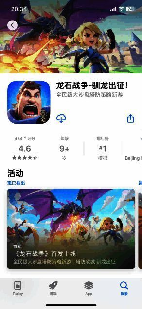 军务所界面，显示当前军饷产量和士兵征募进度