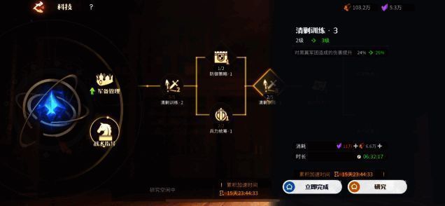 配队界面展示，四名英雄与对应兵种已编入队伍，技能预览栏显示即将释放的合击技