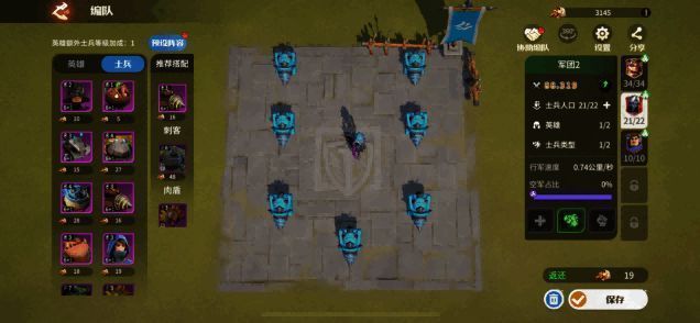 英雄攻略页面，列出多套推荐阵容，每套均附带‘适用PVE’或‘适合PVP’标签