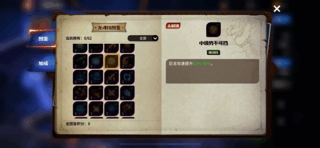 巨龙展翅飞翔于主城上空，周身环绕元素光环