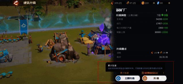 自动攻打界面开启状态，显示‘已设置自动挑战Lv.12黑翼据点’