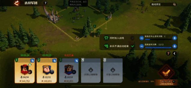 远征关卡地图，已通关章节显示奖励图标