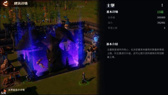 限定皮肤预览，英雄身着维京风格战甲，坐骑为黑色夜煞龙