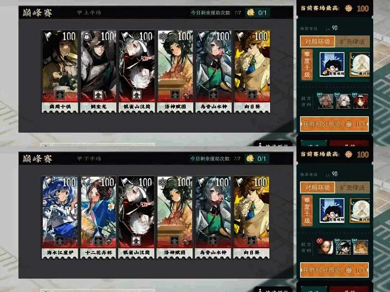 玩家背包界面展示，包含通过活动兑换的限定道具、材料与奖励图标