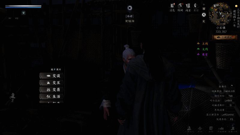 望亦夜丹道具图标及属性说明