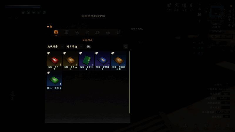 与独孤侑对话界面，显示京谕珠兑换选项