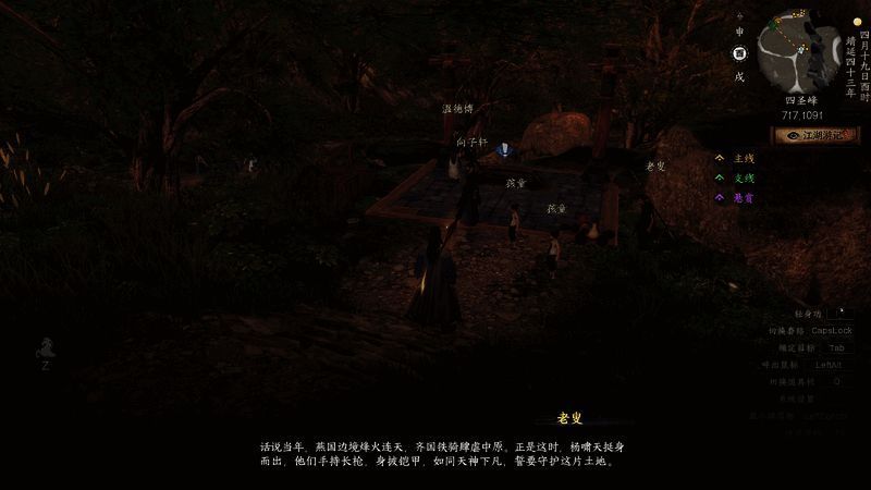 玩家角色在废墟战场中施展杨家霸王枪，枪影如龙，气势磅礴