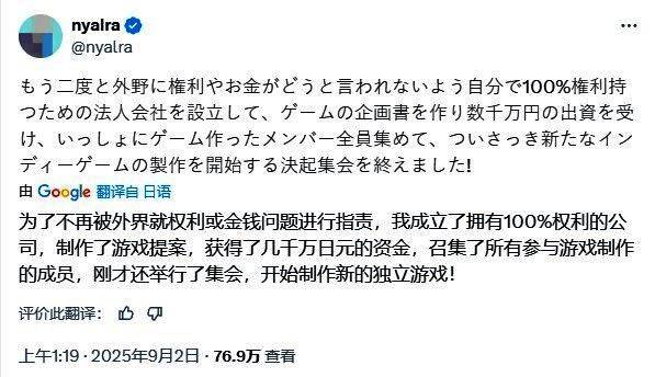 《主播女孩重度依赖》游戏界面截图，展现其独特的像素风格与压抑氛围