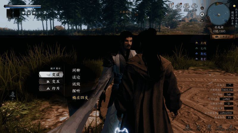 玩家在梅庄与玉弦道人对话，任务界面显示‘梅庄四友’剧情推进中