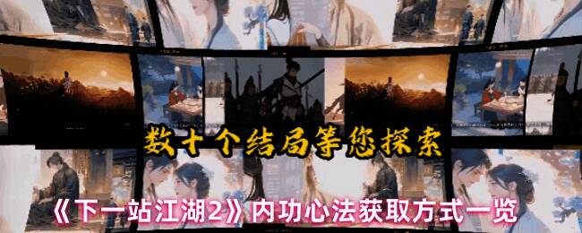 游戏内地图界面标注多个关键坐标点，显示任务NPC与宝箱位置