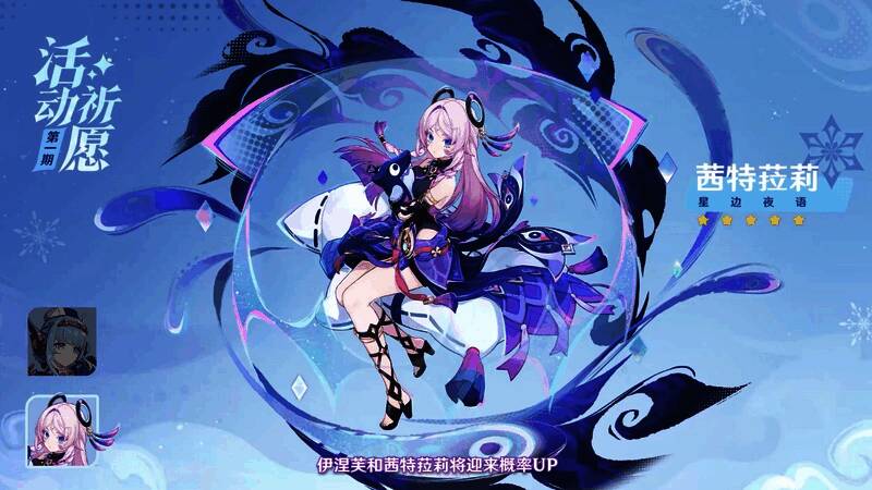 伊涅芙技能演示画面，空中悬浮的雷暴云正在释放连锁闪电攻击敌人