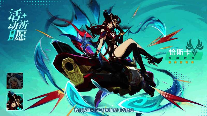 恰斯卡拉弓射击的瞬间，箭矢带起风元素轨迹，背景为挪德卡莱城市远景