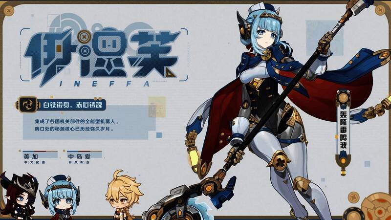 「支离轮光」武器特写，通体流光溢彩，带有旋转齿轮与雷电纹路设计