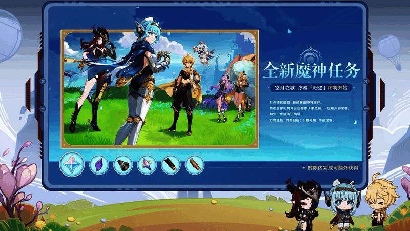 魔神任务剧情截图，夜空中悬浮的巨大月影与城市废墟交相辉映，氛围神秘