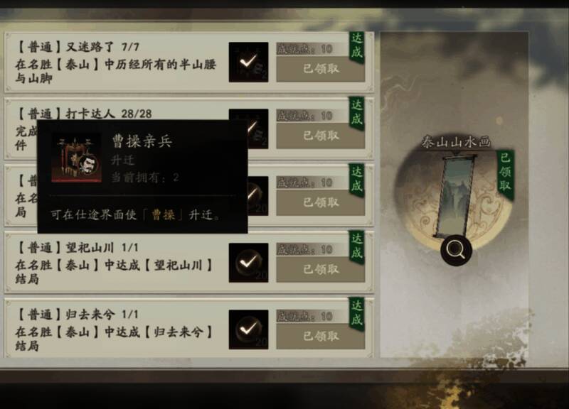 游戏角色在步云桥上前行，背景云雾缭绕，桥下雷电交加，呈现遇险场景