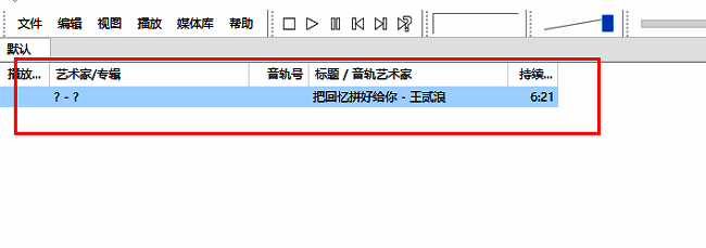 Foobar2000播放列表中已列出多首成功导入的歌曲，包含标题、艺术家和时长信息