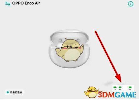 耳机详情页界面截图，右下方清晰标注耳机和充电盒的电量百分比