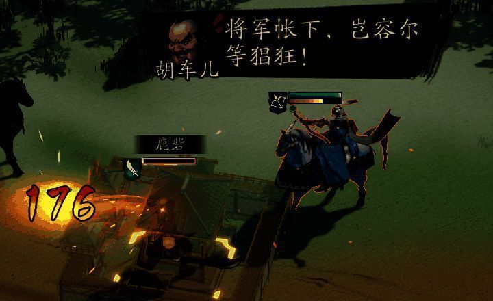 游戏内属性面板截图，展示角色攻击、防御、暴击率与战意值等关键战斗参数