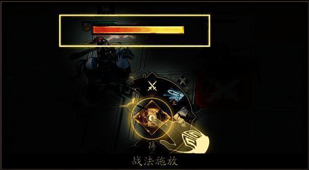 武将释放战法的特效画面，技能光芒四射，背景为古代战场