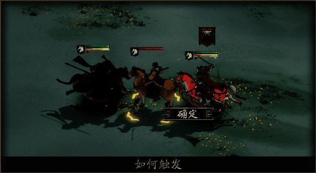 两名武将同时释放技能形成合击，战法能量交汇，造成范围爆炸伤害