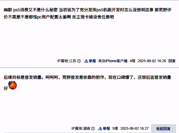 社交媒体截图，网友批评卡普空将销量问题归因于PS5价格