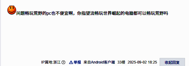 网友制作的讽刺图，描绘卡普空高管指着PS5推卸责任