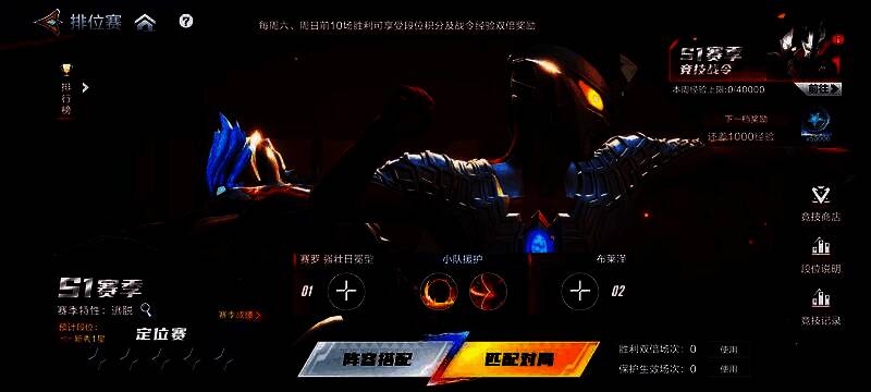 游戏内PVP界面展示，左侧为公平竞技规则说明，右侧为对战倒计时界面