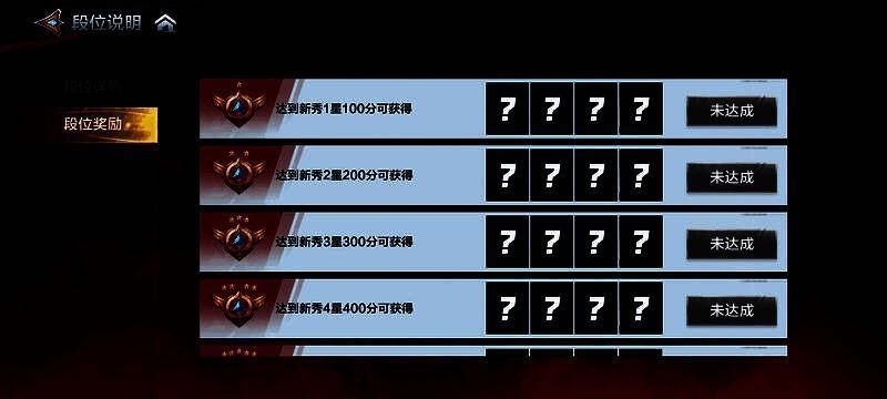 奖励界面展示，包含限定头像框、赛罗皮肤、战令等级提升动画