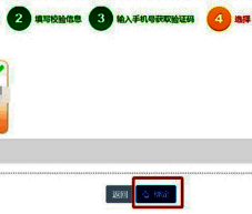 ETC卡列表选择界面，显示多张单位名下的ETC卡及对应车牌信息