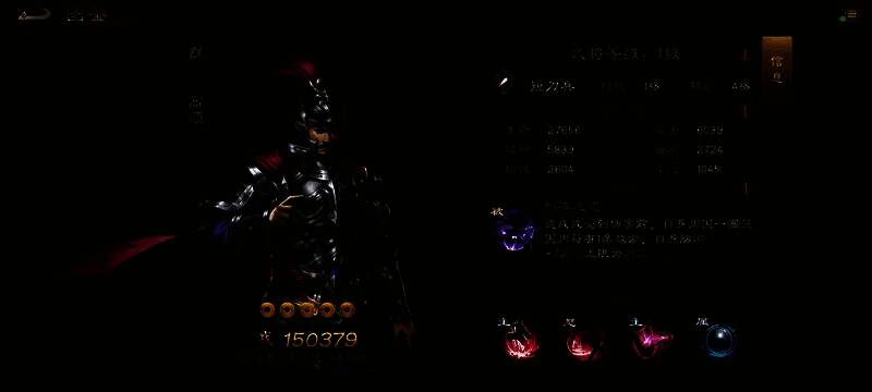 高顺角色立绘，身披重甲，手持方天画戟，神情冷峻，身后为陷阵营旗帜