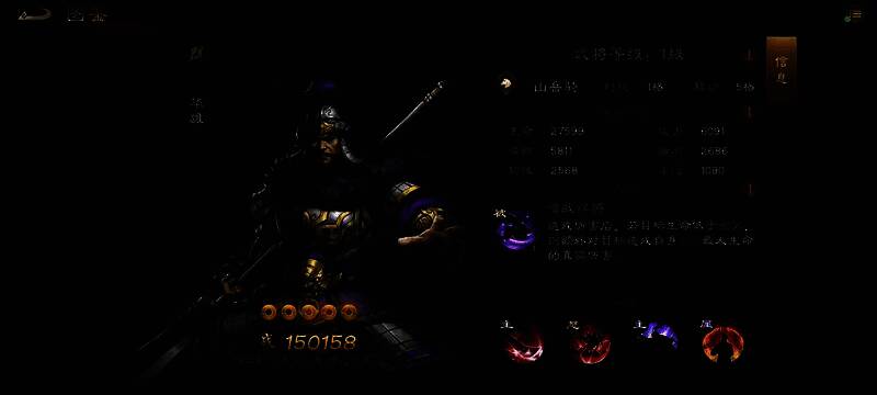 华雄角色立绘，手持大刀，怒目圆睁，背景为燃烧的城门