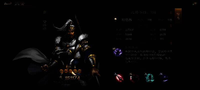 公孙瓒角色立绘，骑白马持长枪，身披白袍，背景为雪地战场