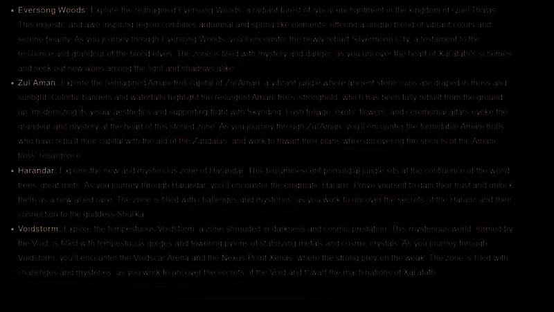 《魔兽世界》新资料片‘午夜之境’概念图，黑暗森林中隐约可见古老遗迹轮廓，氛围神秘