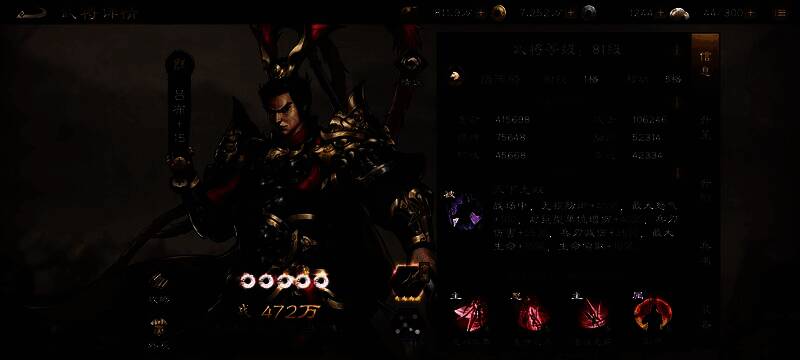 吕布角色立绘展示，身披铠甲手持方天画戟，战意冲天