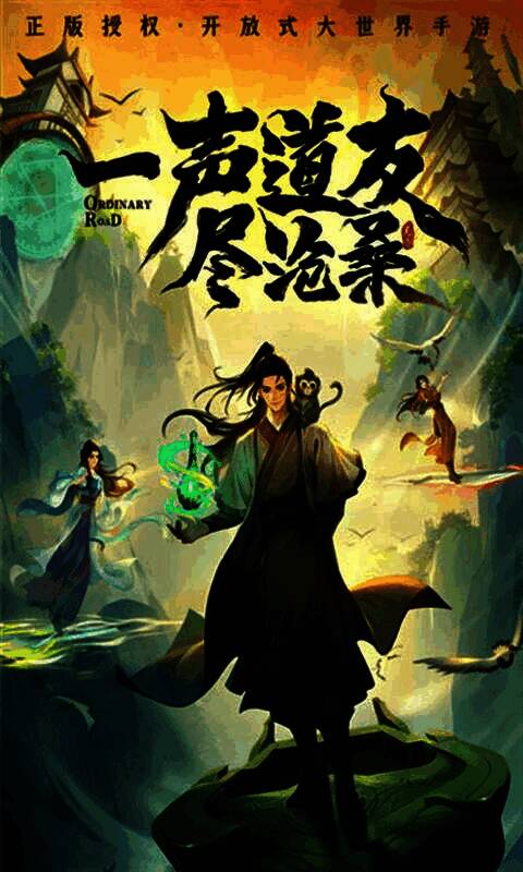 多名玩家角色围站在宗门广场，头顶显示门派标识，正在进行集体任务，气氛热闹而有序