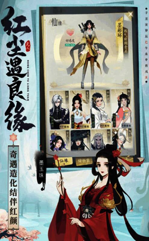 角色正在进行雷劫渡劫，天空乌云密布电光四射，角色周身环绕护体灵光，场面震撼激烈