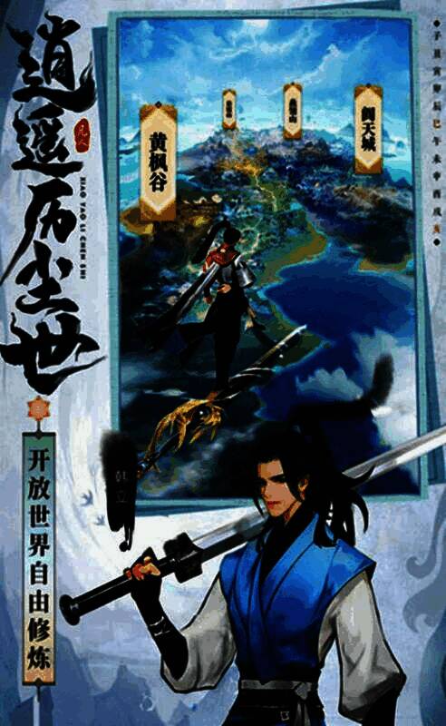 两名玩家在竞技场中激烈对战，一人挥剑释放剑气，另一人结印召唤火龙，战斗特效绚丽夺目