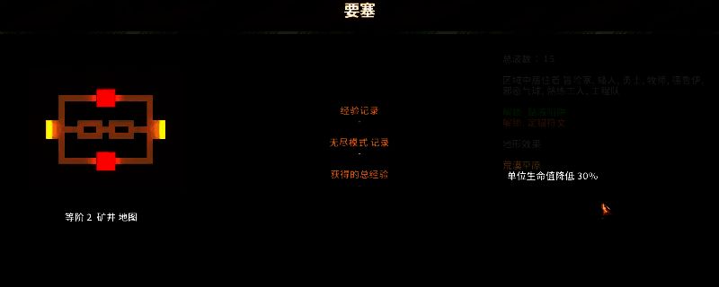 《地牢战争3》第十三关要塞战斗场景，战场上遍布毒雾区域，召唤单位与绞肉机协同作战，敌方单位正被大量清除