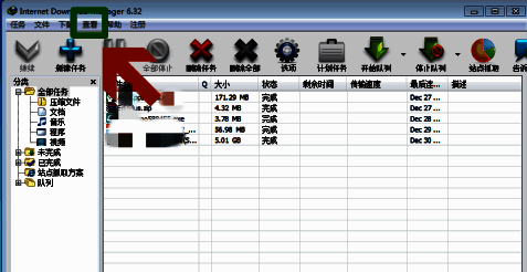 IDM软件界面中高亮显示‘查看’菜单项，鼠标指针正指向该位置