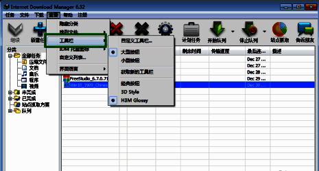 下拉菜单中‘工具栏’选项被展开，其中‘自定义工具栏’处于可点击状态