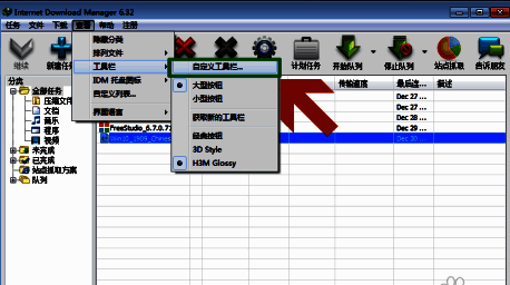 自定义工具栏窗口中，左侧为可用命令列表，右侧为空白区域，准备添加新按钮