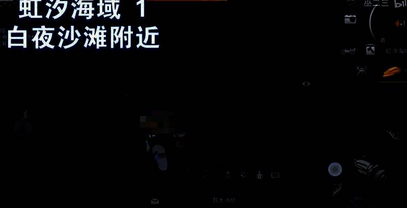 妖精村与白夜沙滩连线地图，五个宝箱分别标注于游艇、亭子、木箱、快递箱和房屋桌上