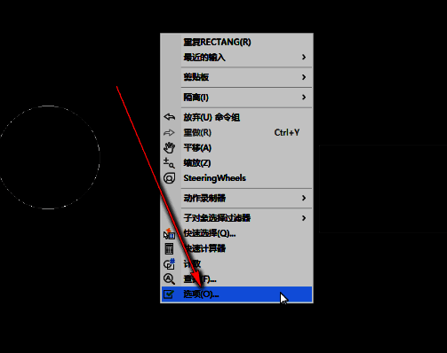 AutoCAD选项窗口中‘文件’选项卡下，自动保存文件位置已展开，显示具体路径
